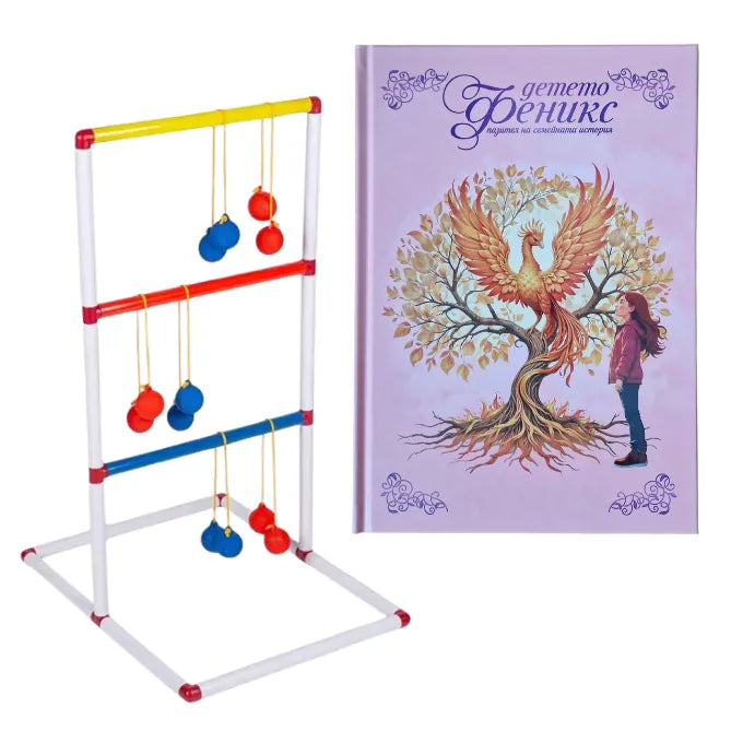 Стъпка по стъпка – Семейни истории с Феникс дневник