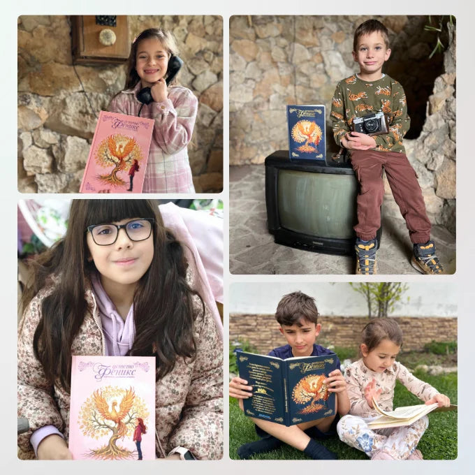 Дневник Детето феникс-пазител на семейната история за момиче