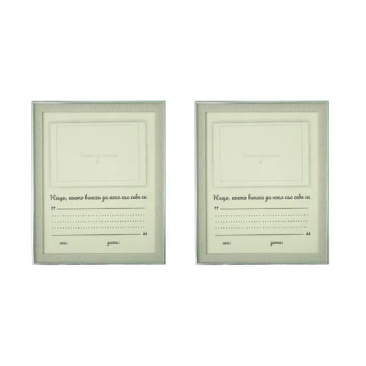 Рамки на спомените – място за най-ценните мигове