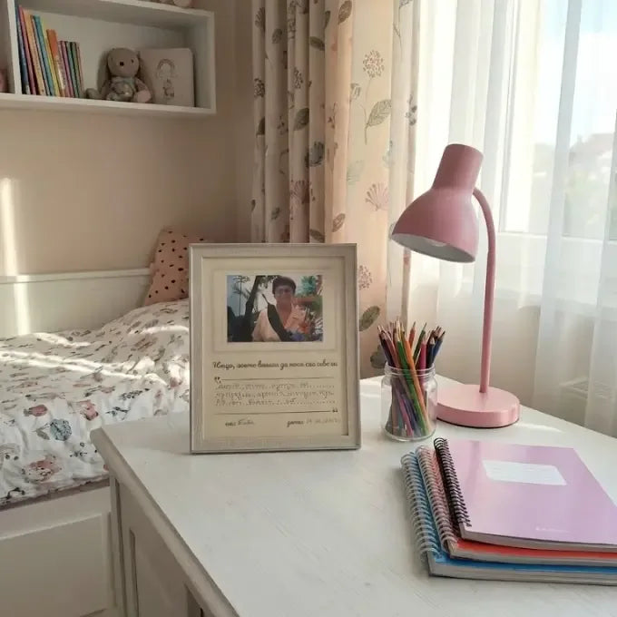 Спомен в рамка – Дневник и подарък за сърцето