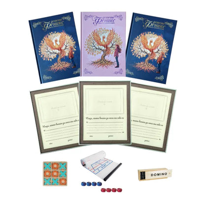 Голямото семейно тайнство – три дневника, рамки и игри за поколенията