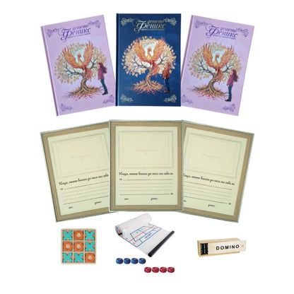 Голямото семейно тайнство – три дневника, рамки и игри за поколенията