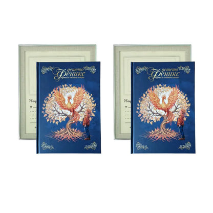 Поколения в дуо – два дневника и рамки за споделени истории