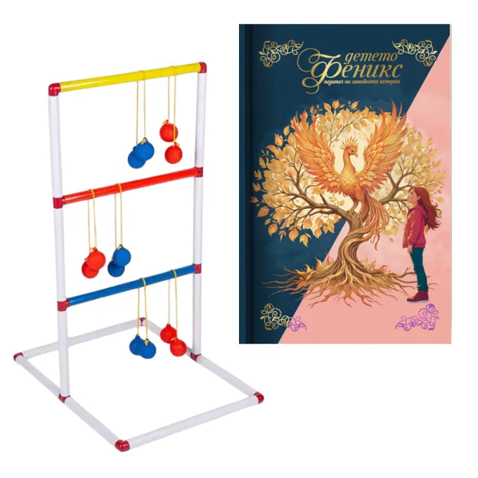 Стъпка по стъпка – Семейни истории с Феникс дневник