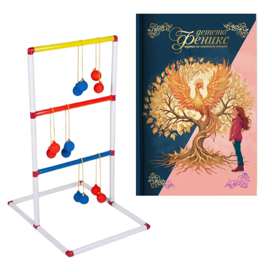 Стъпка по стъпка – Семейни истории с Феникс дневник