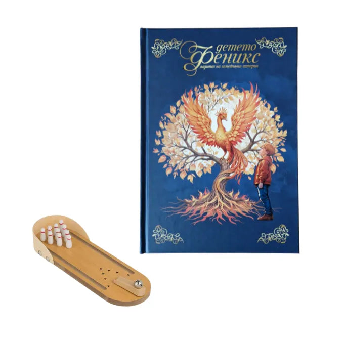 Семейни страйкове – Феникс дневник и игра за най-малките пазители