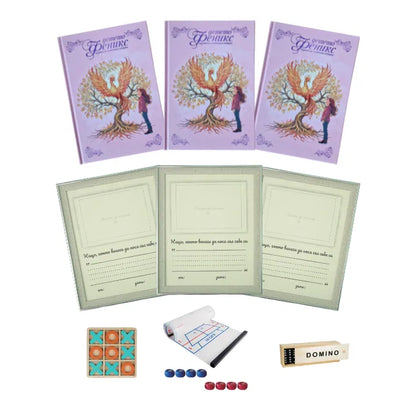 Голямото семейно тайнство – три дневника, рамки и игри за поколенията