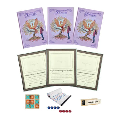 Голямото семейно тайнство – три дневника, рамки и игри за поколенията