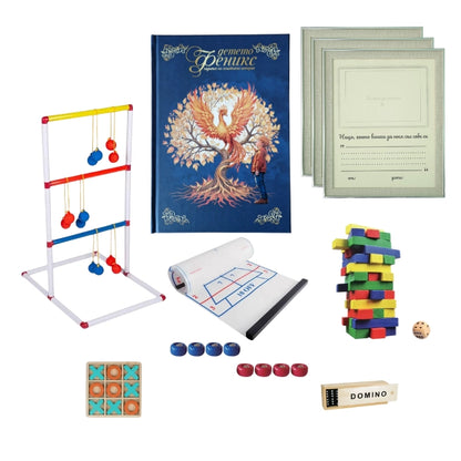 Голямото семейно приключение – Дневник с три рамки и пет игри