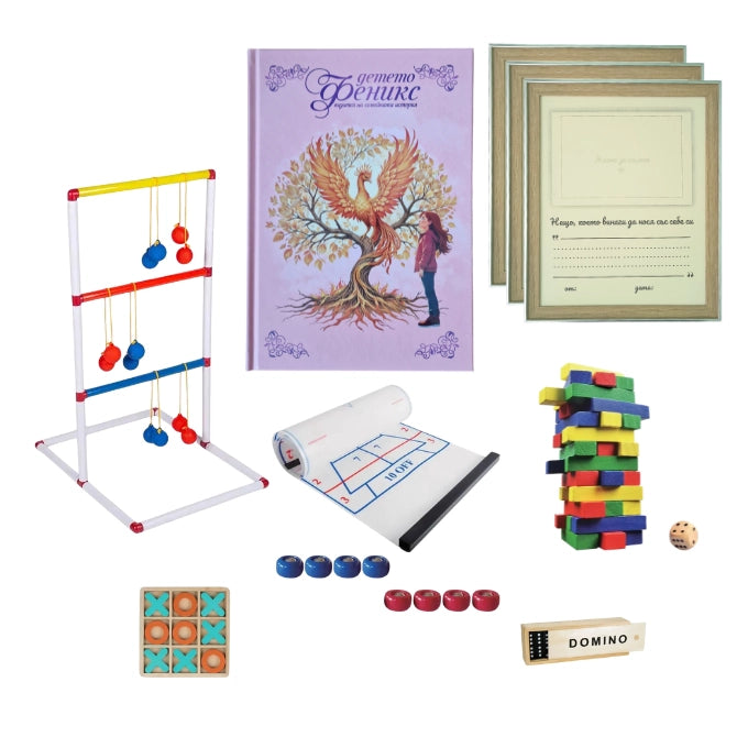 Голямото семейно приключение – Дневник с три рамки и пет игри