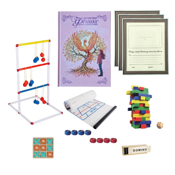 Голямото семейно приключение – Дневник с три рамки и пет игри