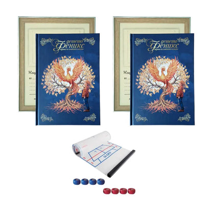 Семейно съкровище – комплект с два дневника, рамки и игра