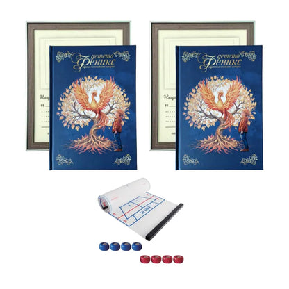 Семейно съкровище – комплект с два дневника, рамки и игра