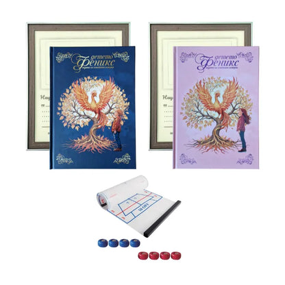 Семейно съкровище – комплект с два дневника, рамки и игра