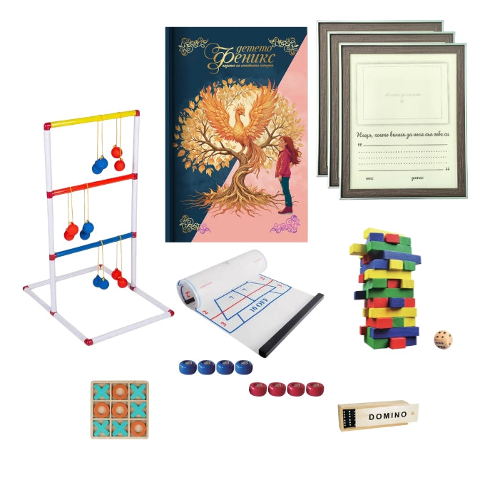 Голямото семейно приключение – Дневник с три рамки и пет игри