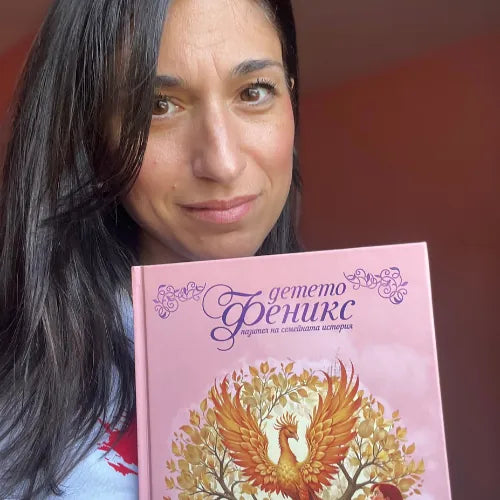 Маги Гайдарска