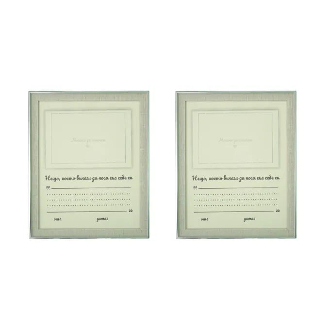 Рамки на спомените – място за най-ценните мигове