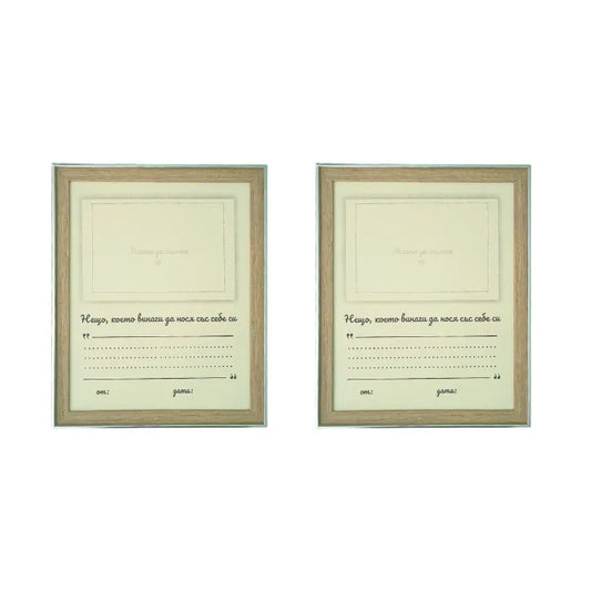 Рамки на спомените – място за най-ценните мигове