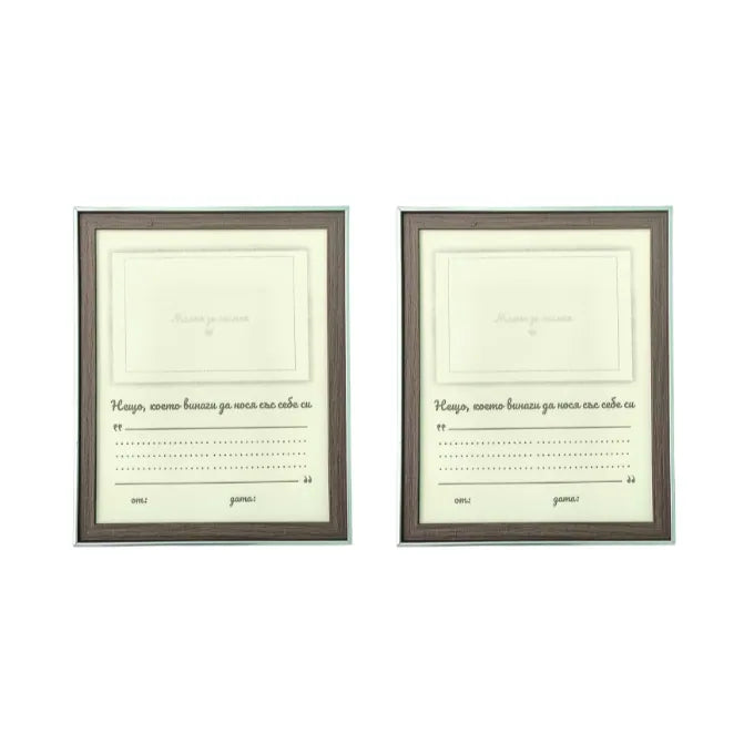 Рамки на спомените – място за най-ценните мигове