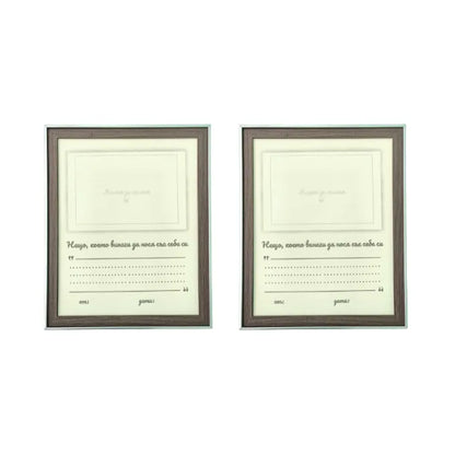 Рамки на спомените – място за най-ценните мигове