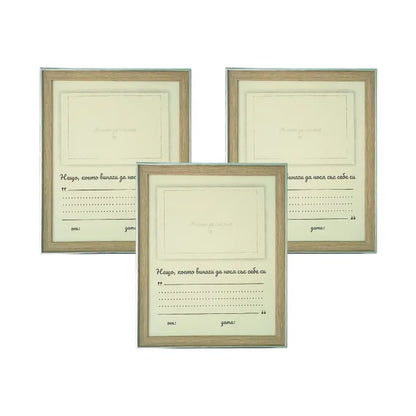 Тройна рамка на спомените – за най-скъпите мигове